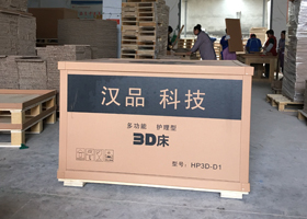 請問B級重型紙箱好嗎？