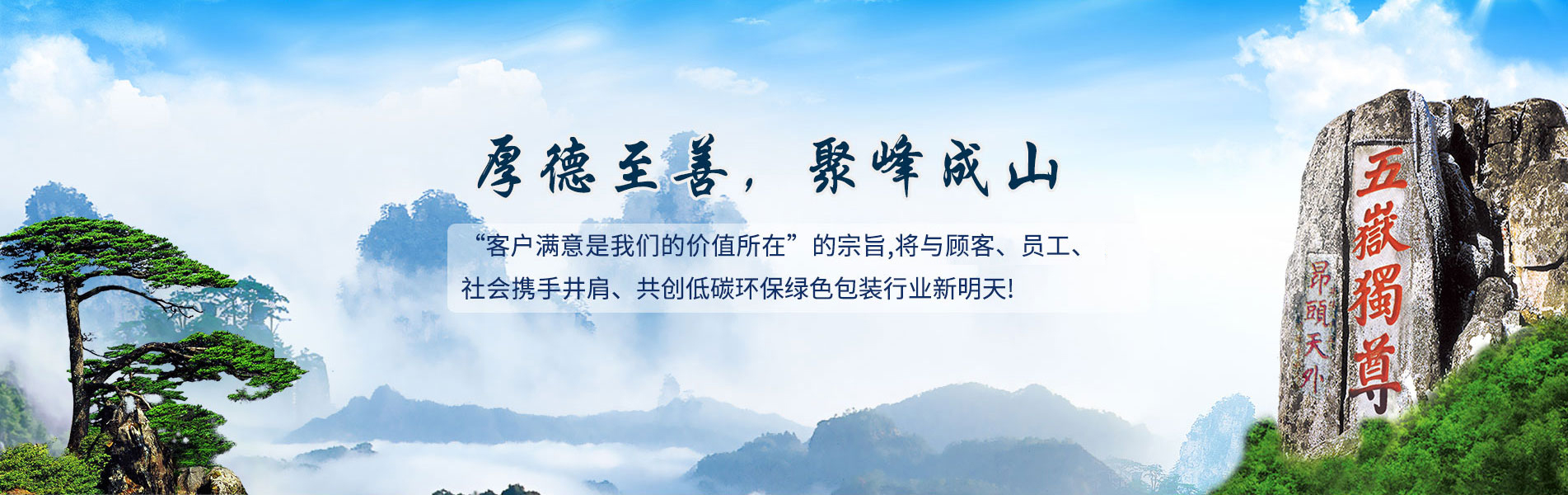 瓦楞紙箱廠家