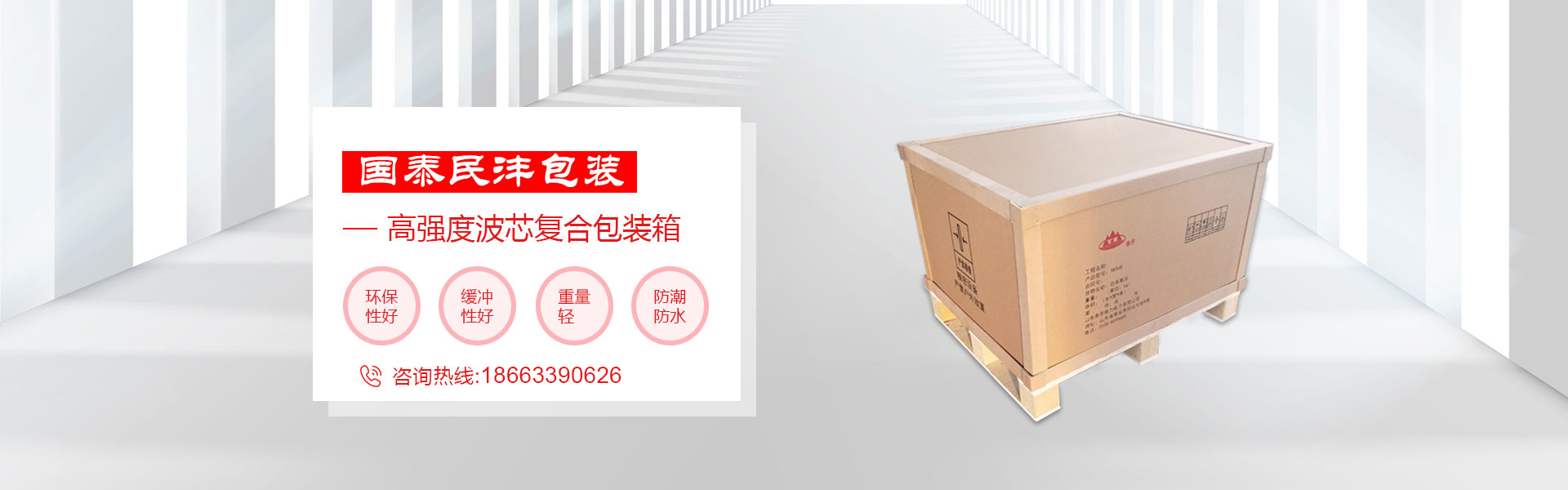 蔬菜包裝廠家